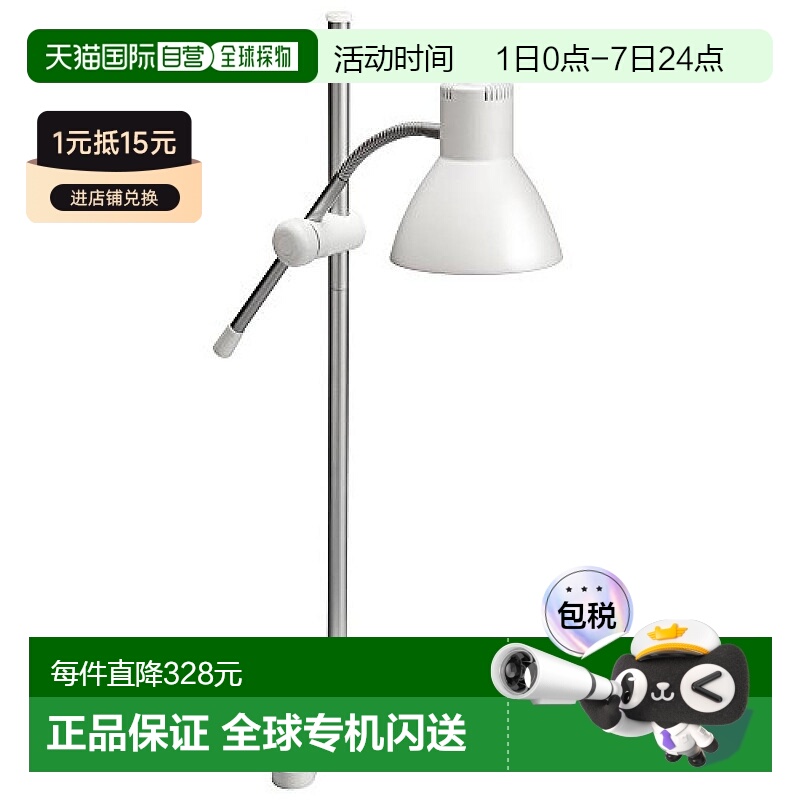 【日本直邮】GENTOS  植物生物用台灯  加热 800w IK-S72GWH