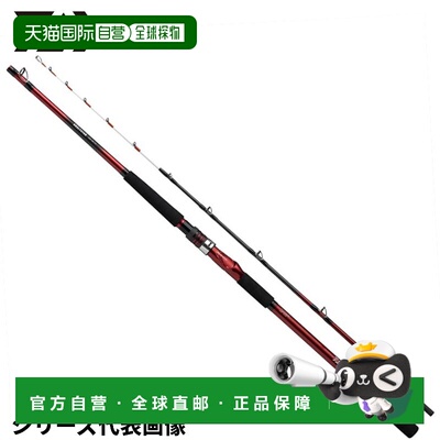 日本直邮Daiwa 船竿 Analyst 鱿鱼 195・J 24 型号