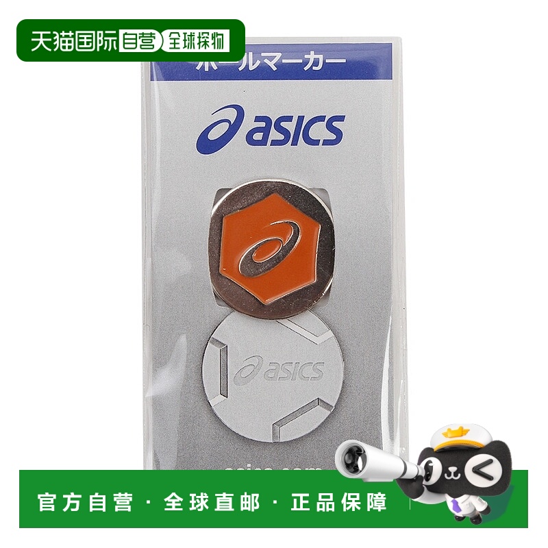 日潮跑腿Asics亚瑟士 男女儿童款高尔夫标记 橙子 FF GGG542.20