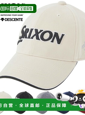 日本直邮SRIXON3D 标志设计帽子 RG4FCP05M