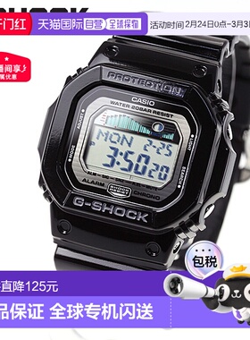 日本直邮卡西欧CASIO G-Shock 手表 G-LIDE GLX-5600-1JF