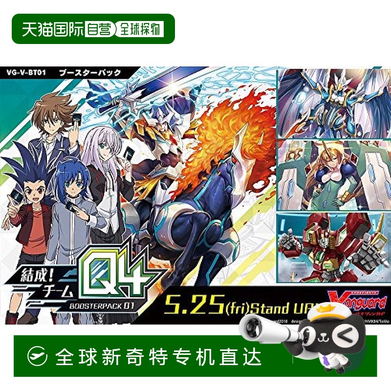 【日本直邮】卡片战斗先导者弹卡牌你套组 卡牌游戏