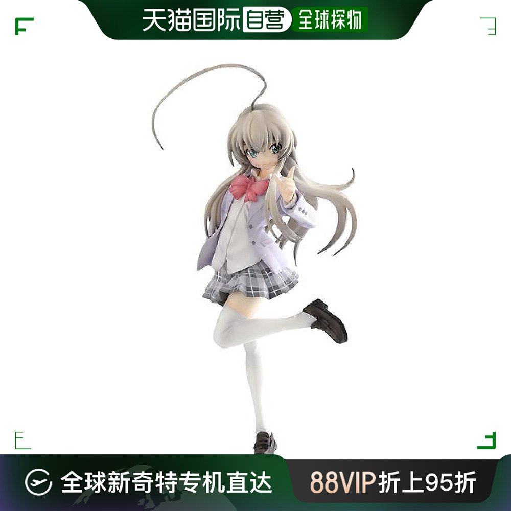 【日本直邮】freeing自由社 潜行吧奈亚子 奈亚子 1/8手办