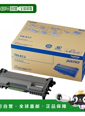 【日本直邮】Brother 墨盒 TN-61J兼容型号：HL-L6400DW，HL-L520