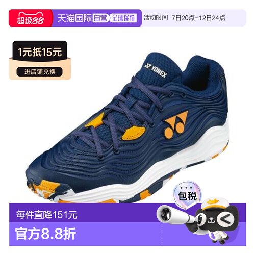 日本直邮YONEX Power Cushion Fusion Rev 5 男士网球鞋 GC SHTF5