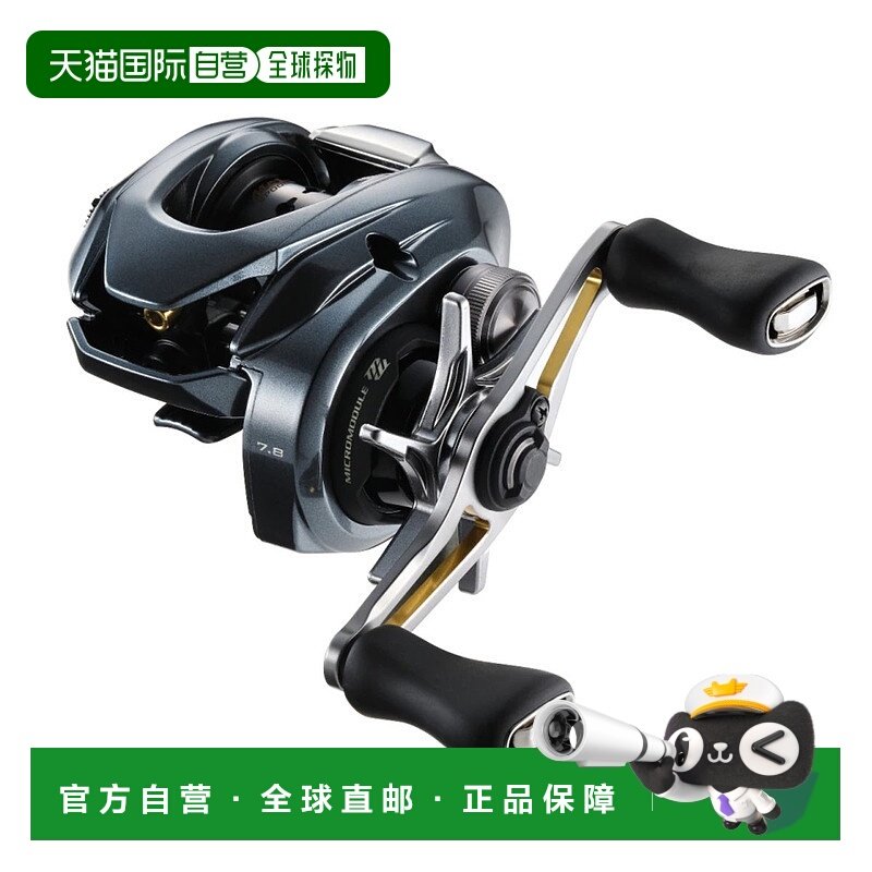 日本直邮Shimano Reel '22 Aldebaran BFS HG 左禧玛诺水滴轮