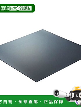 【日本直邮】Trusco中山 磁吸垫 t1.0mmX500mmX500mm TMGK1-500
