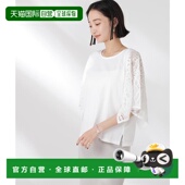 universe 竞速方领短袖 上衣 日本直邮NANO NA103EW157544女装