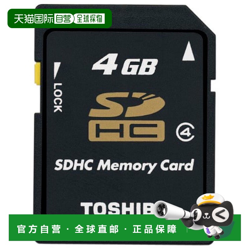 【日本直邮】Toshiba东芝 SDHC储存卡 Class4 4GB SD-E004G4