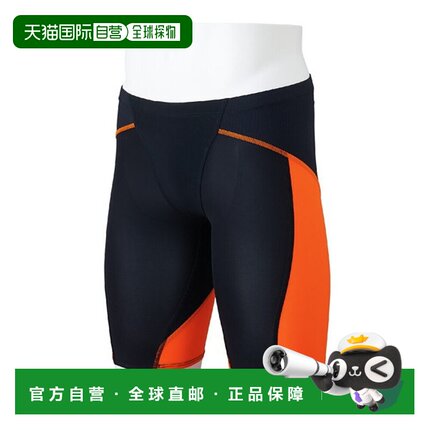 日本直邮Mizuno GX SONIC LITE 男士竞赛半截紧腿裤 (N2MBC41195)