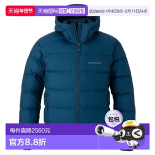 1h可退 日本直邮Montbell 轻量排骨羽绒服800蓬保暖防水男1101713