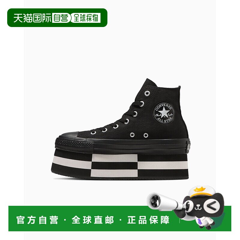 日本直邮Converse 匡威全明星Chunk 70高帮运动鞋 31312751厚底