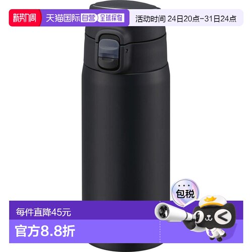 【日本直邮】The peacock孔雀 一键式保温杯 400ml 暗深蓝色AKM-4