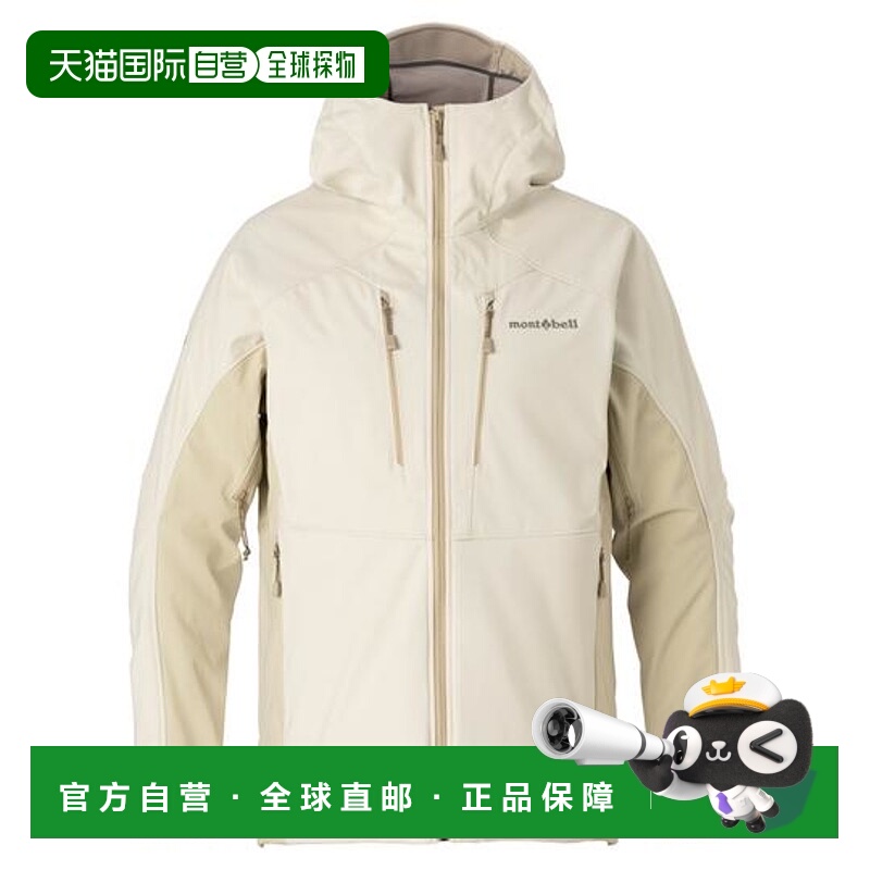 1h可退 日本直邮Montbell US 粉色连帽外套 女款