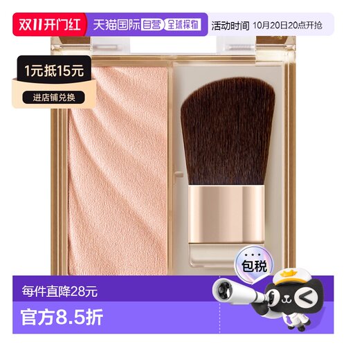日本直邮EXCEL 高光粉 #DS01 2.8g正品