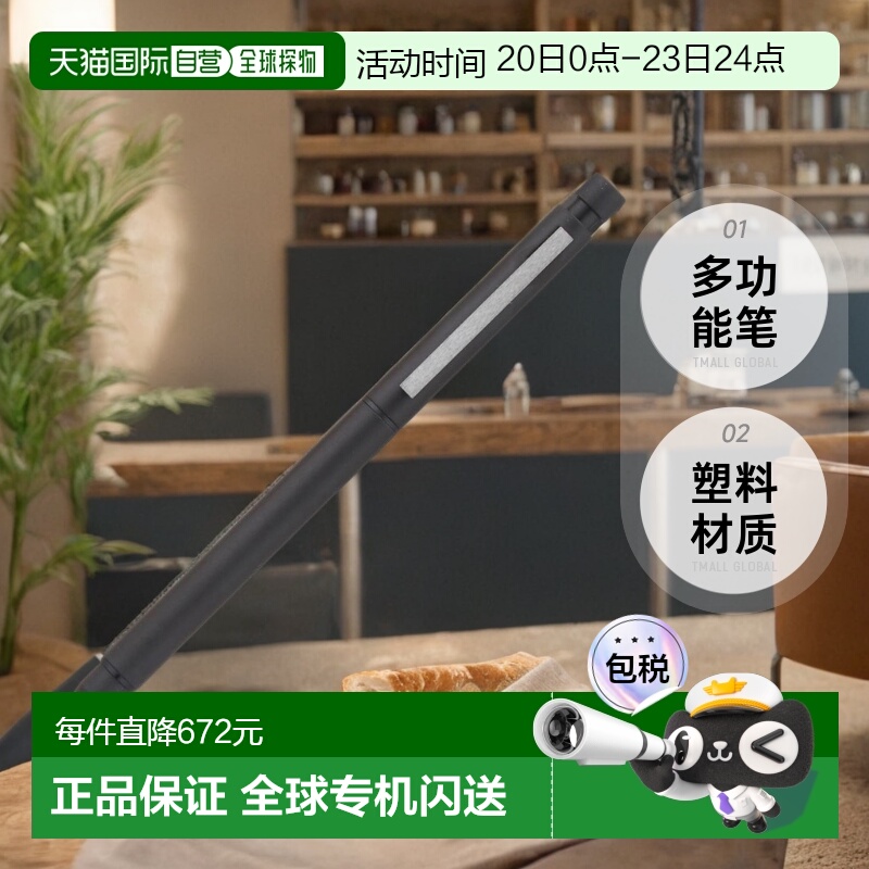 【日本直邮】LAMY凌美多功能笔原子笔圆珠笔0.5mm灰色 L656