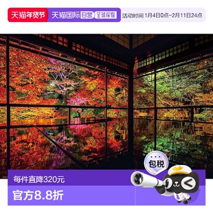 【日本直邮】BEVERLY 【日本制】BEVERLY 1000片拼图 瑠璃光院的