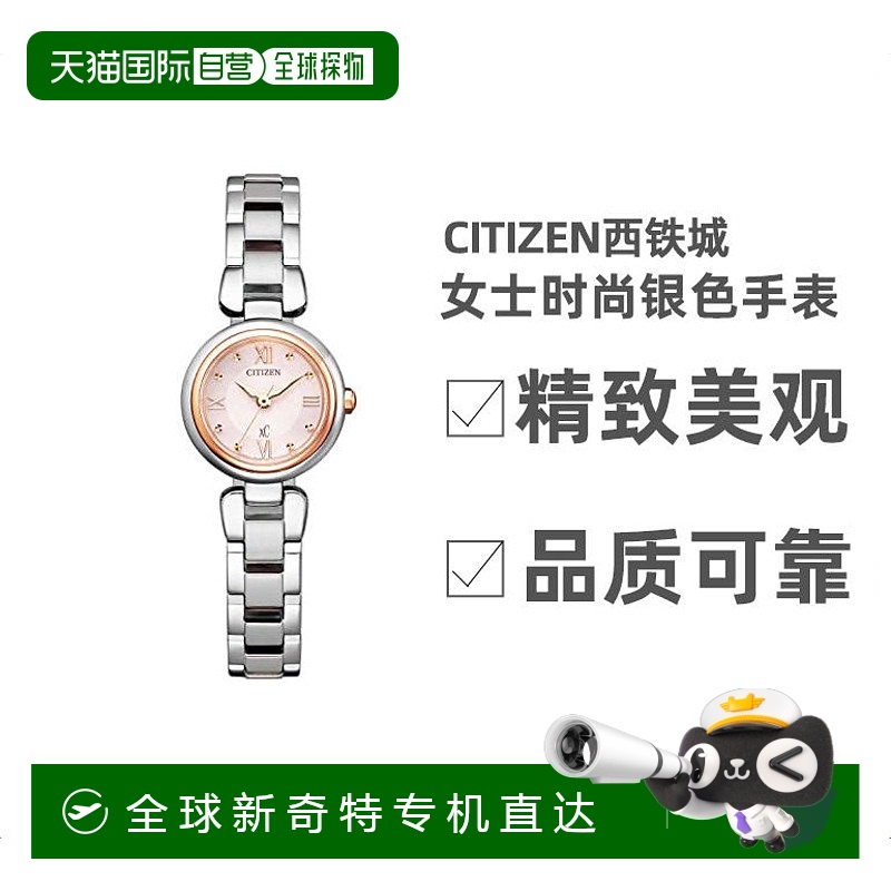 Citizen西铁城女士手表EW5574-51W走时精准时尚腕表防水蓝宝石