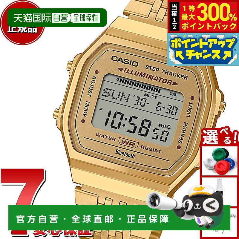 日本直邮卡西欧 ABL-100WEG-9AJF 智能手机连接数字手表