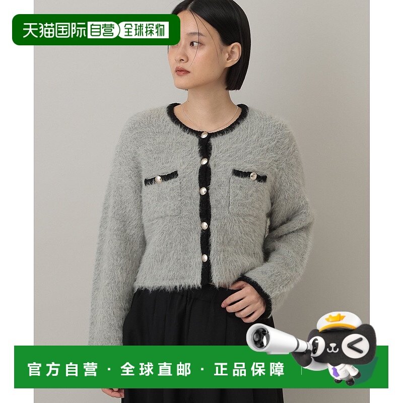 1h可退 日本直邮A part by 女装 阿尔巴卡混纺配色翻领开衫 60805