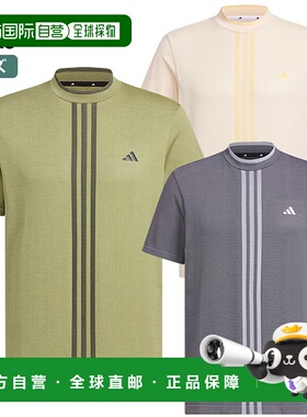 日本直邮阿迪达斯 ULT365 PRIMEKNIT T恤侧边无缝模拟 IEY08 男士