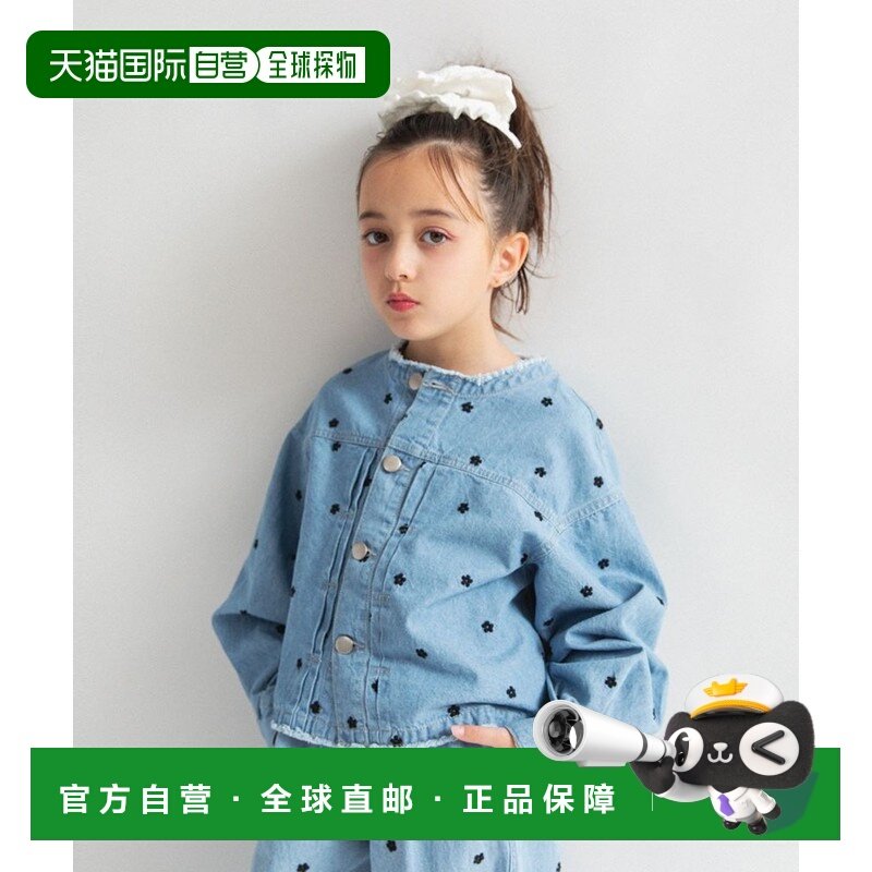 日本直邮Ou? by EDWIN 女童 刺绣花朵设计丹宁外套 半裁边宽松款,男装,夹克,淘宝优惠券,粉丝福利购,淘宝优惠卷