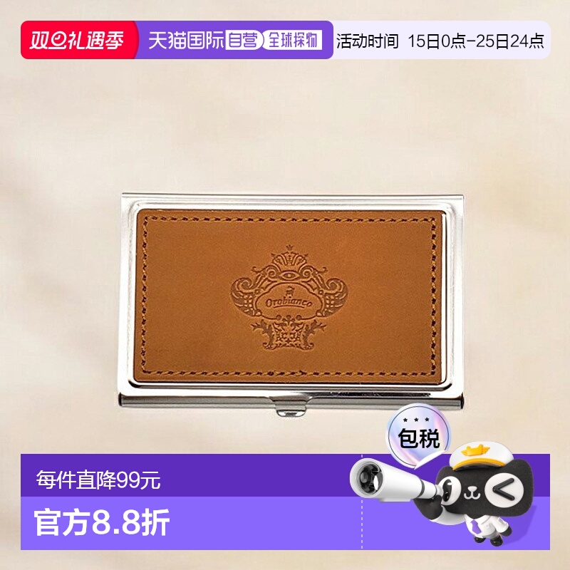 日本直邮Orobianco 卡套 男子 女子卡夹 名片夹 卡包 紧凑 不锈钢