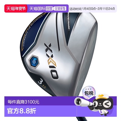 日本直邮XXIO12 球道木 MP1200 碳纤维杆身高尔夫球杆