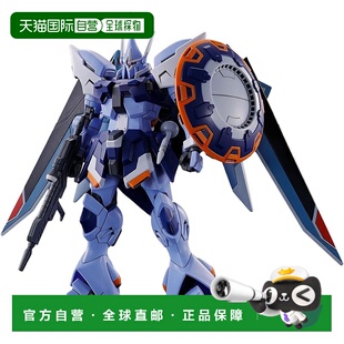【日本直邮】HG 1/144 Gyanstrom（希尔达 哈肯的私人机器）万代