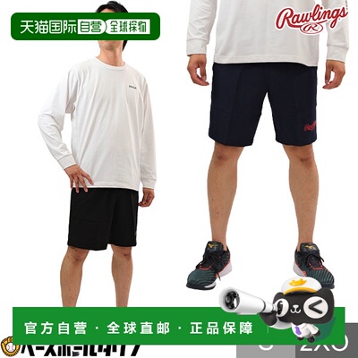 日本直邮 Rawlings 棒球运动员短裤内缝 20CM AOP11S05 棒球服通