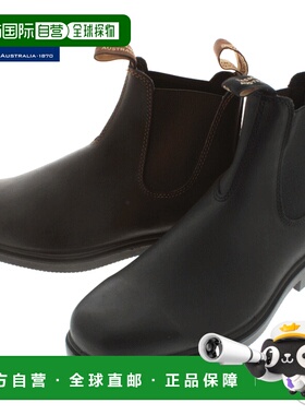 日本直邮Blundstone 靴子 正装靴 正装靴 062 粗褐色 (BS062050)