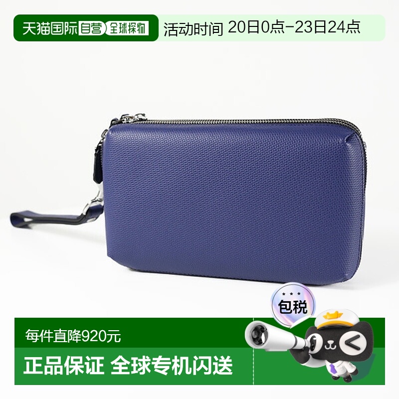 日本直邮TUMI MONACO 手拿包 1903294NVY 男士第二包 皮革