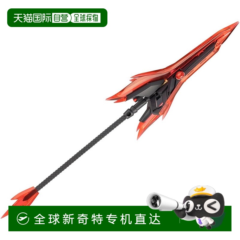 【日本直邮】寿屋 MSG Modeling Support Goods 重武器单元52 黑V