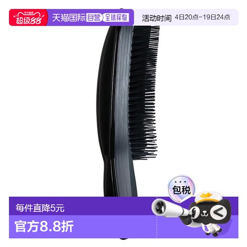 【日本直邮】Tangle Teezer顺发按摩梳抚平毛躁顺发不卡发浓黑色
