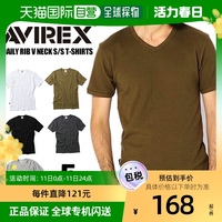 日本直邮AVIREX DAILY 罗纹 T恤 6143501 短袖 7834934008 防臭处