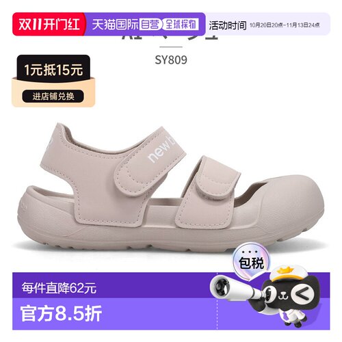 日本直邮New Balance SY809 SYA809 儿童凉鞋New Balance 809 V1