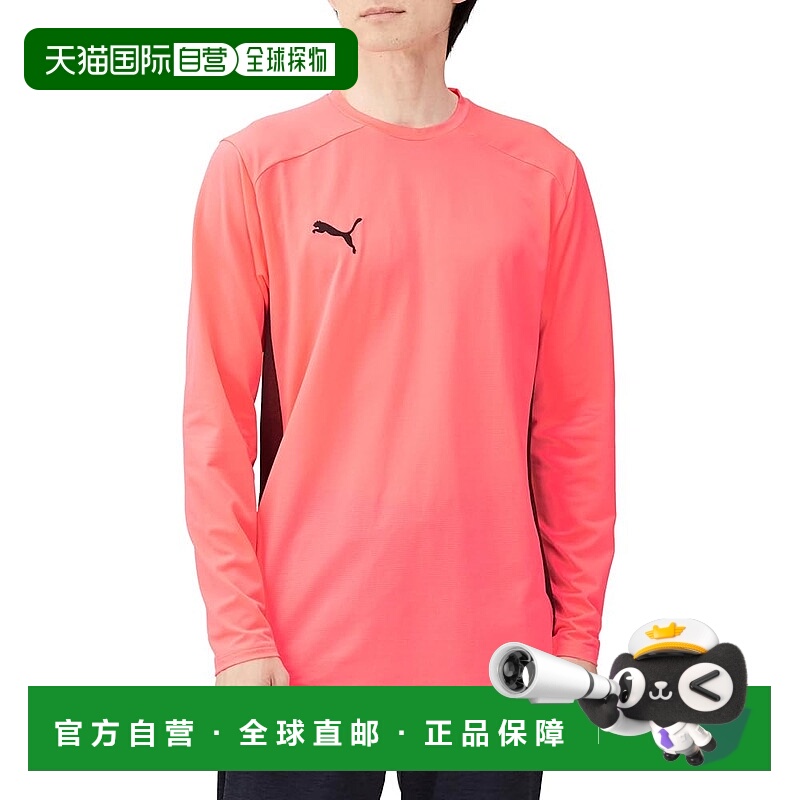 【日本直邮】彪马 男士休闲长袖 Ftbl Ultimate 659138 日落橙