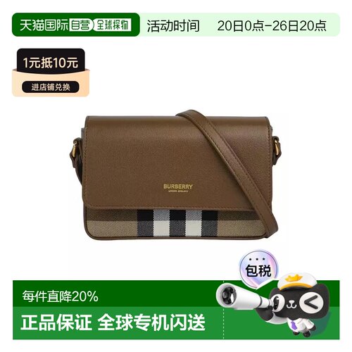 BURBERRY博柏利女士优雅格纹斜挎包/单肩包