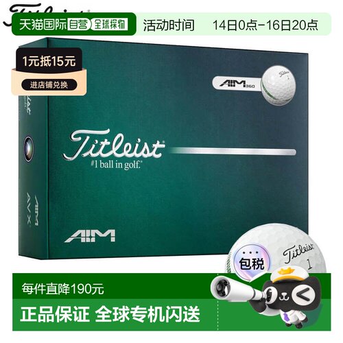 日本直邮Titleist AVX AIM 360 高尔夫球1 打（12 个球）