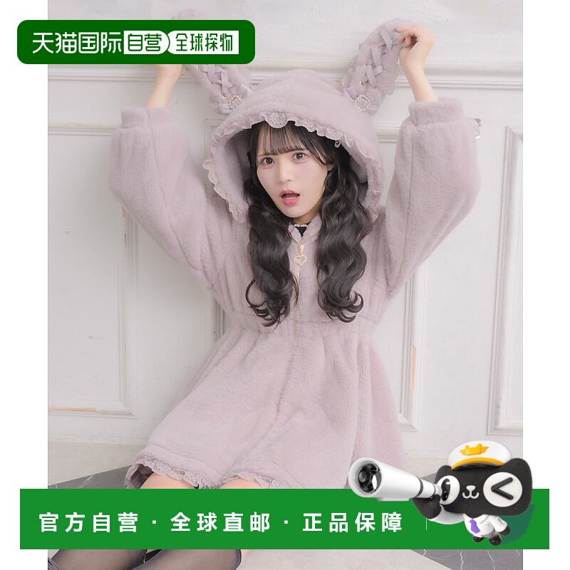 1h可退 日本直邮ROJITA 女装 仿毛皮外套 兔耳连帽设计 蝴蝶结尾