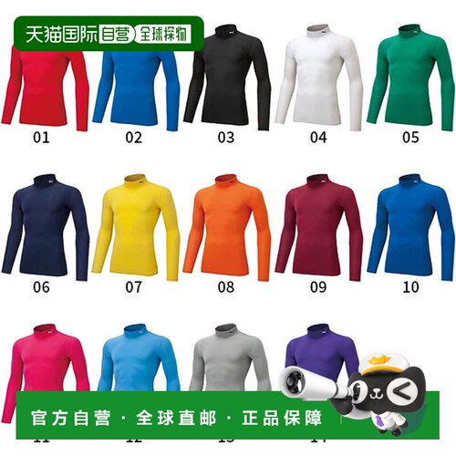 日本直邮Puma 男士压缩高领长袖T恤LS运动内衣长袖Logo656331