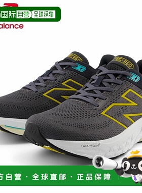 日本直邮New Balance M860 黑黄 M860A142E 男士慢跑鞋