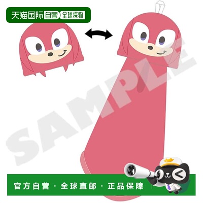 【日本直邮】索尼克刺猬 SONIC 家居系列毛巾吉祥物 纳克鲁斯