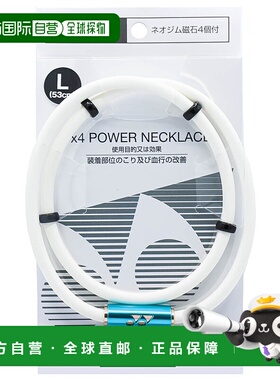 日本直邮【日本直邮】YONEX/尤尼克斯男女同款项链YOX00024-551