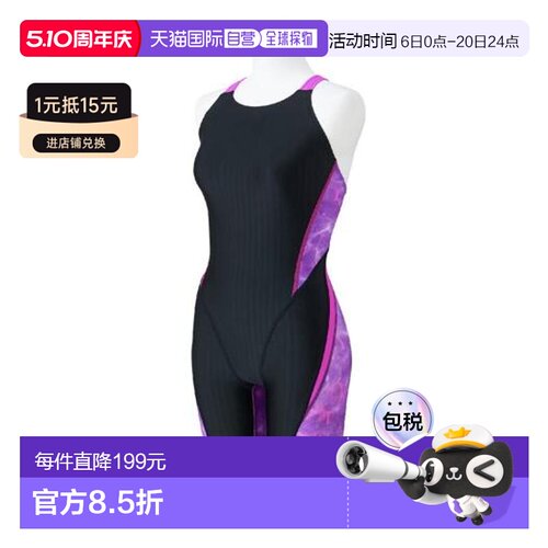 日本直邮 Mizuno 女士竞技半款泳衣 清仓处理 MASTERS BACK 黑紫