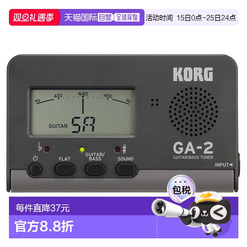 【日本直邮】KORG科音民谣吉他调音器小提琴电子校音专用GA-2天龙