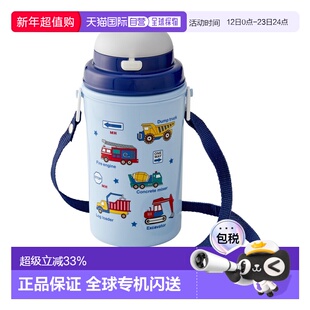 日潮跑腿mikihouse 带吸管水瓶 (450ml) (03)海军蓝 ---15-4132
