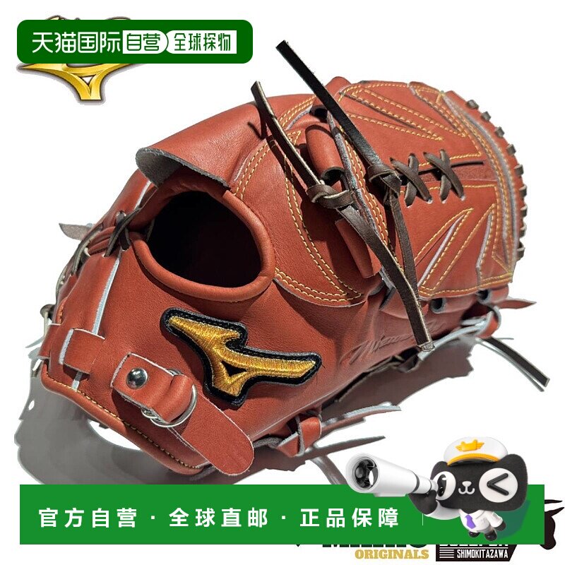 日本直邮MizunoPro Mario Original 硬式棒球手套投手专用石川款5
