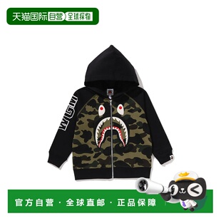 日本直邮A 1ST迷彩鲨鱼贴布拉链连帽衫 BATHING 儿童 APE 1h可退