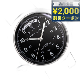 日本直邮hamilton 汉密尔顿卡其王手表 HAMILTON H64455133 手表